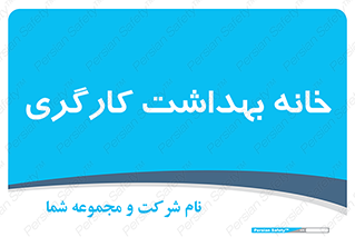  , دپارتمان , ایمنی , 