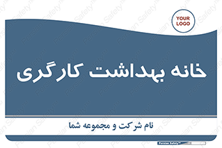  , دپارتمان , ایمنی , 