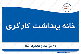  , دپارتمان , ایمنی , 