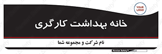  , دپارتمان , ایمنی , 