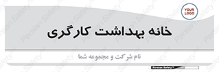  , دپارتمان , ایمنی , 