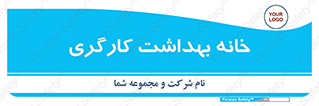  , دپارتمان , ایمنی , 