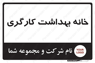  , دپارتمان , ایمنی , 