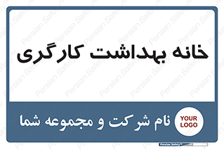  , دپارتمان , ایمنی , 