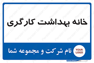  , دپارتمان , ایمنی , 