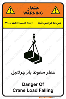  , هشدار , افتادن , ارتفاع , بالا , بالابر , 