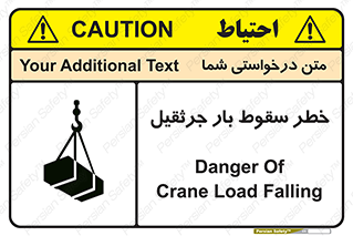  , هشدار , افتادن , ارتفاع , بالا , بالابر , 