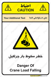  , هشدار , افتادن , ارتفاع , بالا , بالابر , 