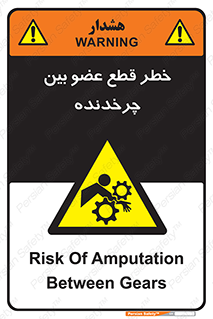  , دستگاه , متحرک , انگشتان , دست , 