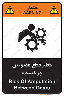  , دستگاه , متحرک , انگشتان , دست , 
