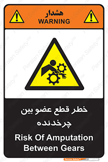  , دستگاه , متحرک , انگشتان , دست , 