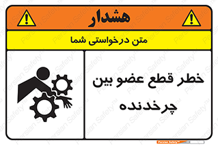  , دستگاه , متحرک , انگشتان , دست , 