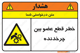  , دستگاه , متحرک , انگشتان , دست , 