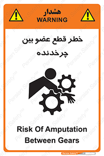  , دستگاه , متحرک , انگشتان , دست , 