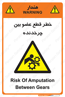  , دستگاه , متحرک , انگشتان , دست , 