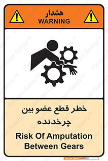  , دستگاه , متحرک , انگشتان , دست , 