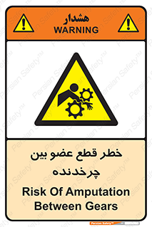  , دستگاه , متحرک , انگشتان , دست , 