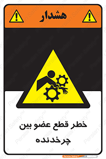  , دستگاه , متحرک , انگشتان , دست , 