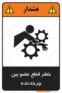  , دستگاه , متحرک , انگشتان , دست , 