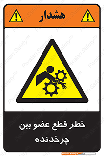  , دستگاه , متحرک , انگشتان , دست , 