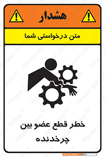  , دستگاه , متحرک , انگشتان , دست , 