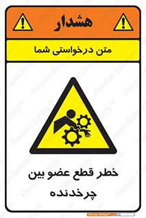  , دستگاه , متحرک , انگشتان , دست , 