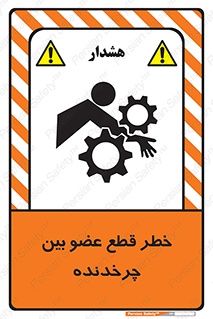  , دستگاه , متحرک , انگشتان , دست , 