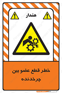  , دستگاه , متحرک , انگشتان , دست , 