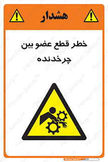  , دستگاه , متحرک , انگشتان , دست , 
