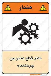  , دستگاه , متحرک , انگشتان , دست , 