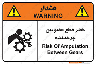  , دستگاه , متحرک , انگشتان , دست , 