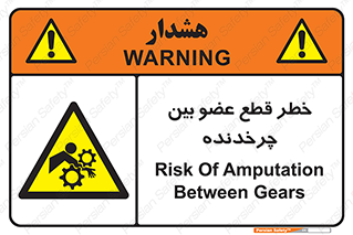  , دستگاه , متحرک , انگشتان , دست , 