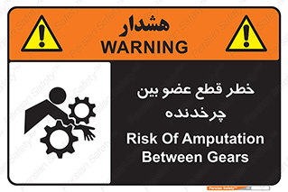  , دستگاه , متحرک , انگشتان , دست , 