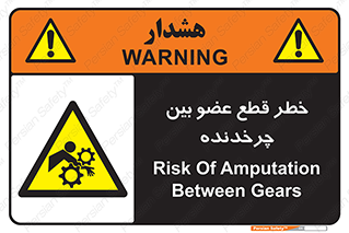  , دستگاه , متحرک , انگشتان , دست , 