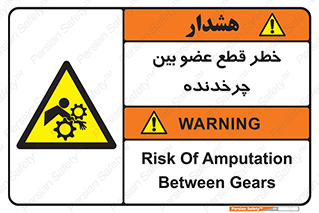  , دستگاه , متحرک , انگشتان , دست , 