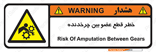  , دستگاه , متحرک , انگشتان , دست , 