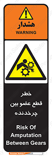  , دستگاه , متحرک , انگشتان , دست , 