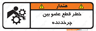  , دستگاه , متحرک , انگشتان , دست , 