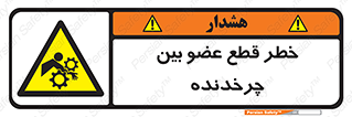  , دستگاه , متحرک , انگشتان , دست , 