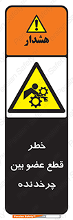  , دستگاه , متحرک , انگشتان , دست , 