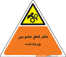  , دستگاه , متحرک , انگشتان , دست , 