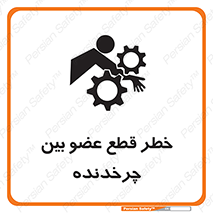  , دستگاه , متحرک , انگشتان , دست , 