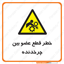  , دستگاه , متحرک , انگشتان , دست , 