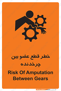  , دستگاه , متحرک , انگشتان , دست , 