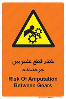  , دستگاه , متحرک , انگشتان , دست , 
