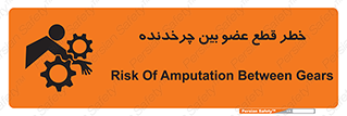  , دستگاه , متحرک , انگشتان , دست , 
