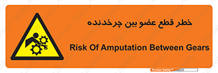  , دستگاه , متحرک , انگشتان , دست , 