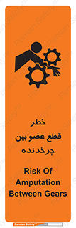  , دستگاه , متحرک , انگشتان , دست , 