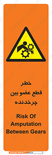  , دستگاه , متحرک , انگشتان , دست , 
