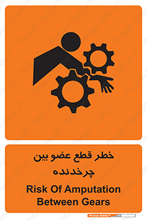  , دستگاه , متحرک , انگشتان , دست , 